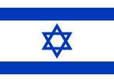 Israel Flag