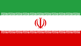 Iran, Islamic Republic of Iran, Islamic Republic of Flag